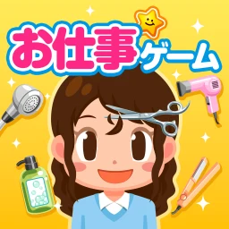 子供の知育・キッズ向けゲーム-ごっこランド お店屋さんごっこ icon